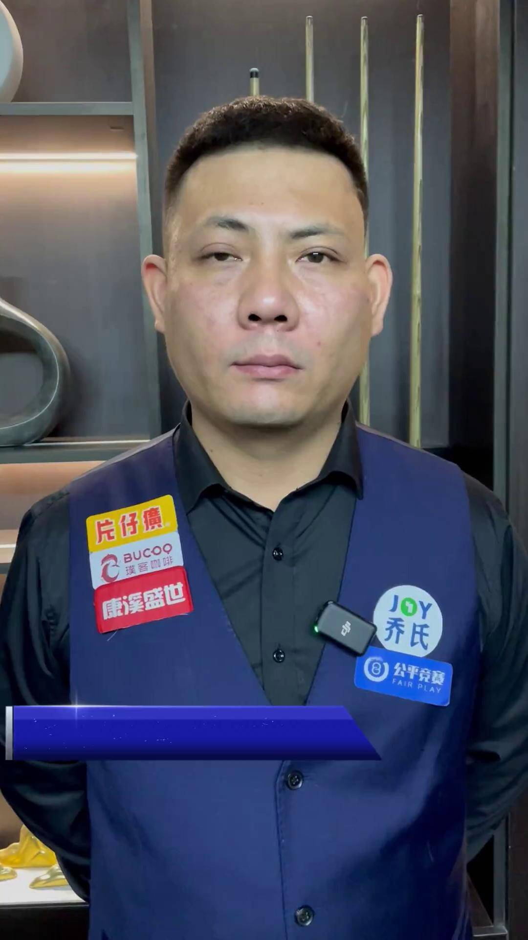 渠依含被淘 渠依含被淘