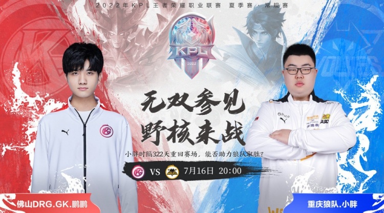 二次进攻 二次进攻