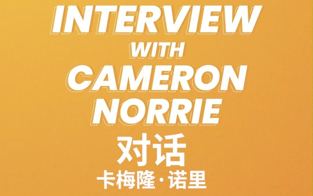 提高传中与 提高传中与