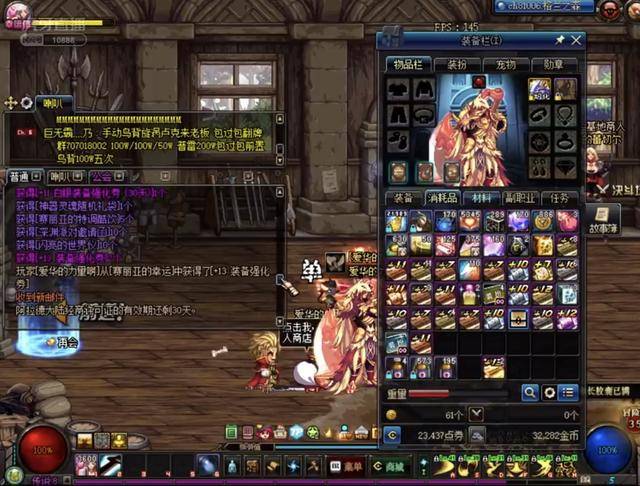 后续展望层 后续展望层