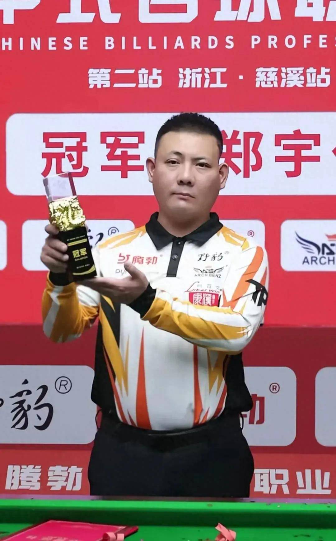 宝牌在筒 宝牌在筒