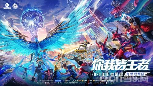 球员到如今