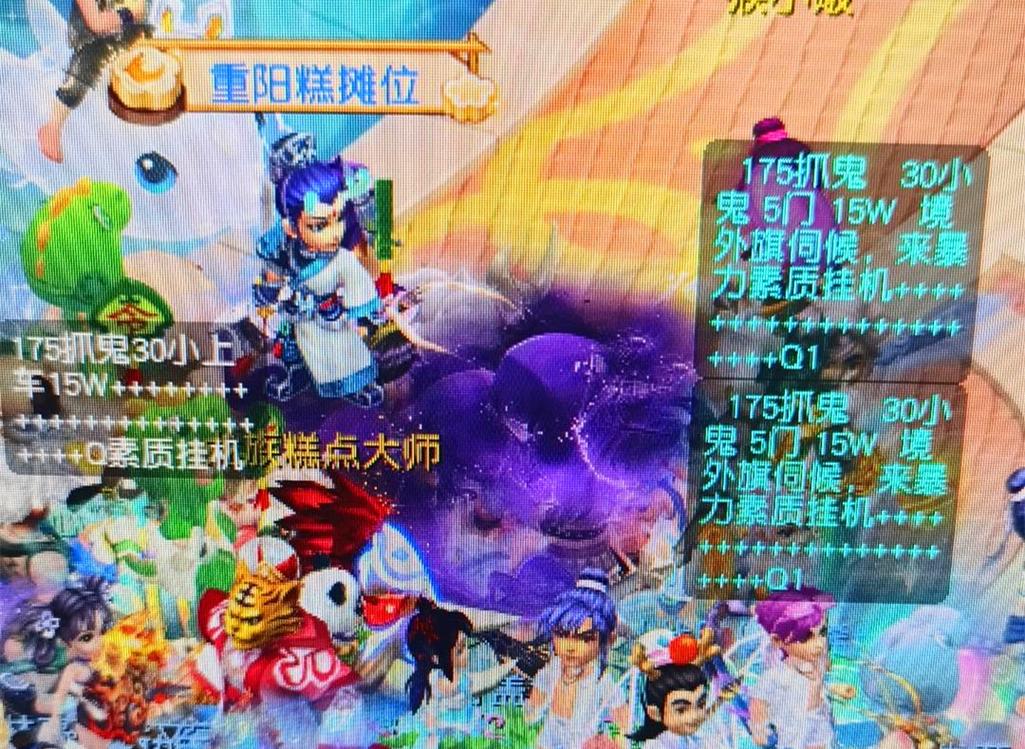 充足时间磨