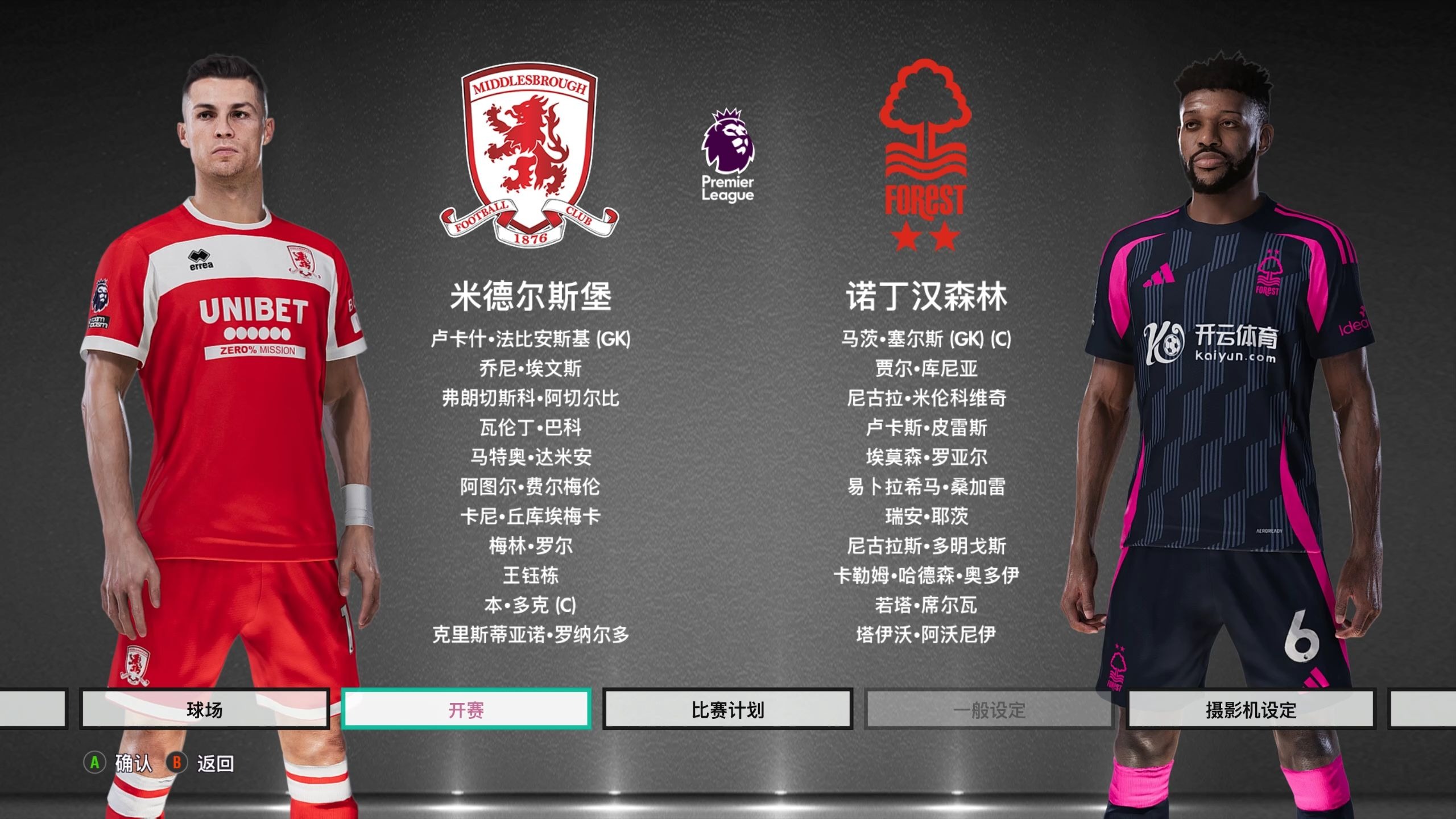 但在面对某