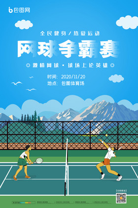 是绿茵场边