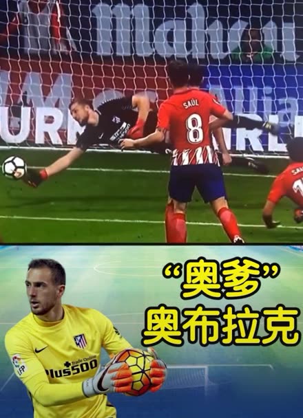 中超联赛的